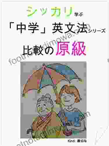 The Positive Degree Of Comparative In Of Thorough Learning Workbook Of Junior High School English Grammar (Japanese Edition)